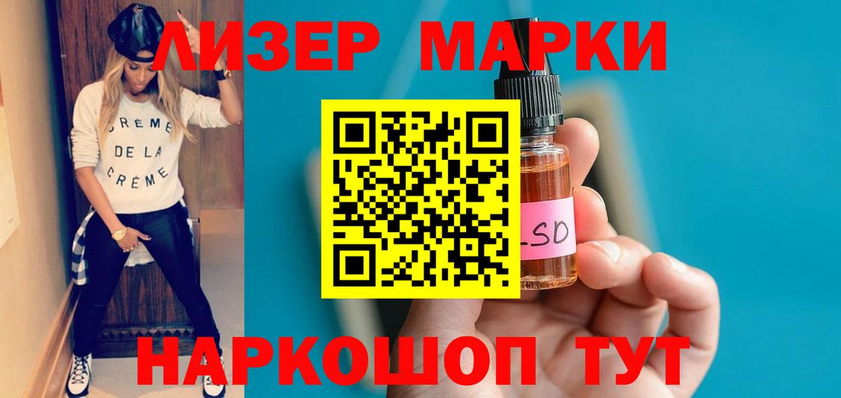 LSD-25 экстази кислота  Вход с VPN  Спасск-Дальний  ЛСД экстази ecstasy 