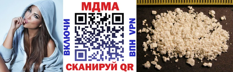 МДМА молли  где купить   маркетплейс как зайти  Спасск-Дальний 