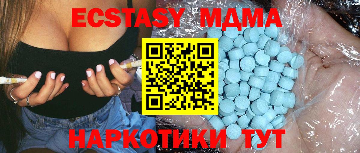 Экстази  Конопля  Вход с VPN  NBOMe  Cocaine  Спасск-Дальний  ГАШ  Меф кристаллы  Гашиш 