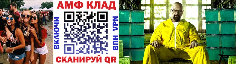мориарти формула  Спасск-Дальний  МЕТАМФЕТАМИН винт 