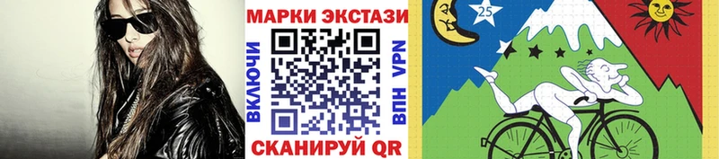 Марки NBOMe 1500мкг  shop формула  Спасск-Дальний 