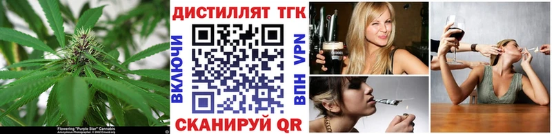 Дистиллят ТГК Wax  Спасск-Дальний 