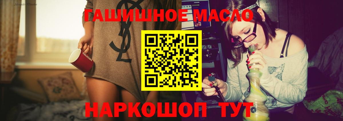 Дистиллят ТГК вейп Спасск-Дальний