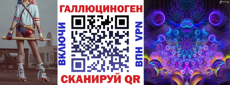 Галлюциногенные грибы ЛСД  Спасск-Дальний 