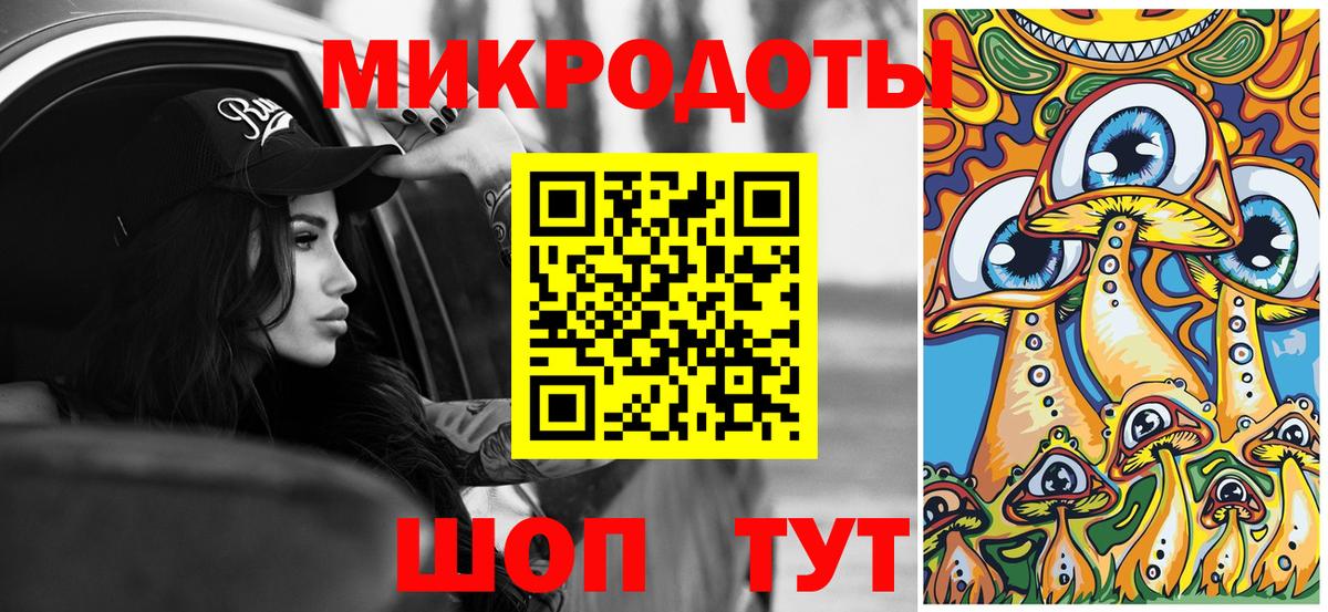Галлюциногенные грибы GOLDEN TEACHER  Вход с VPN  Спасск-Дальний 